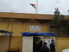 Al Yousfiya directorate of civil status